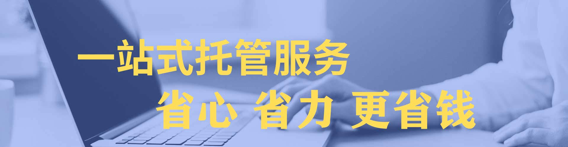 龙沙微博信息流